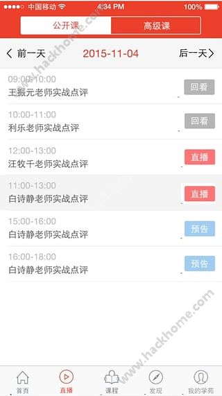 Ǯ����ѧ�ùٷ�app�����ֻ���ͼ2: