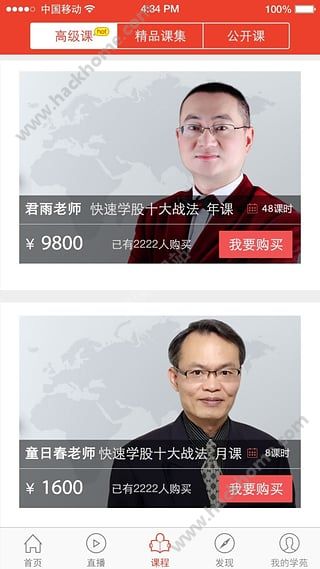 Ǯ����ѧ�ùٷ�app�����ֻ���ͼ3: