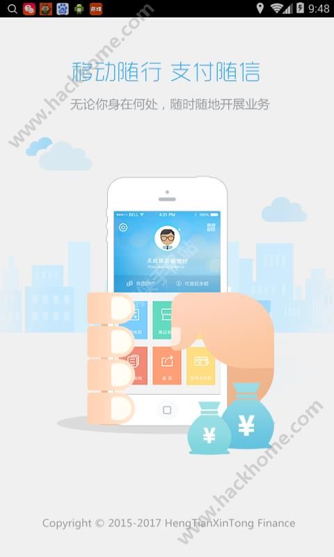 ���Ÿ��ٷ�����appͼ1: