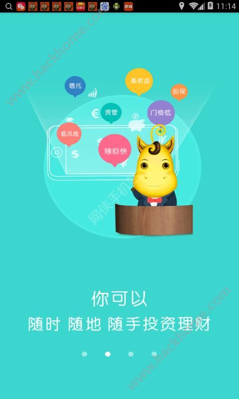 ȫ����app�ٷ�����ͼ2: