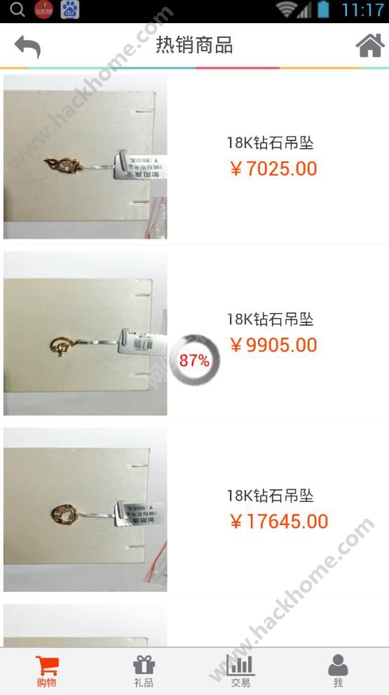 �׻����ٷ�app�����ֻ���ͼ2: