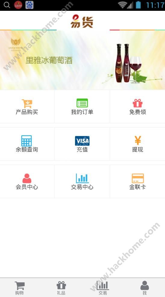 �׻����ٷ�app�����ֻ���ͼ3: