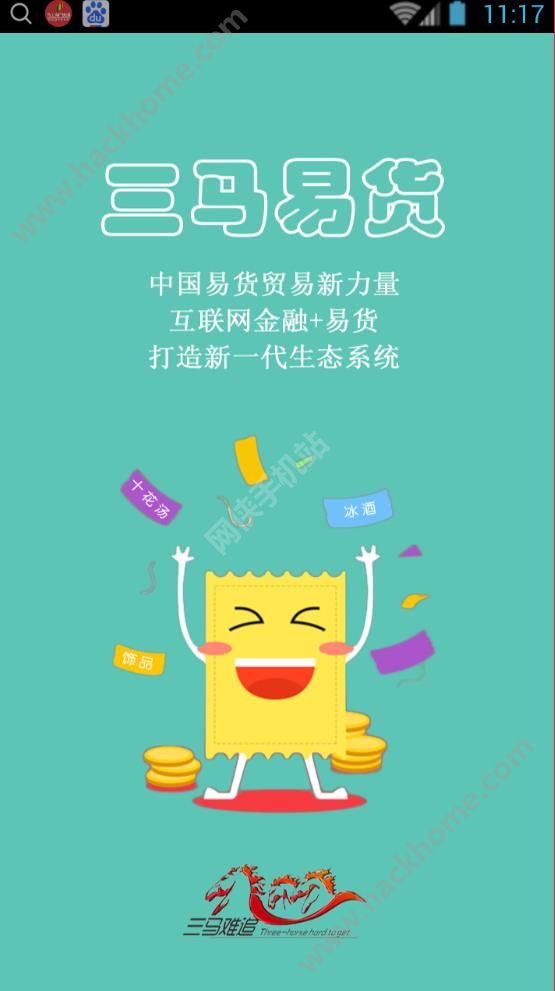 �׻����ٷ�app�����ֻ���ͼ4: