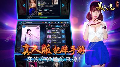 ��������־���ιٷ�����ͼ3: