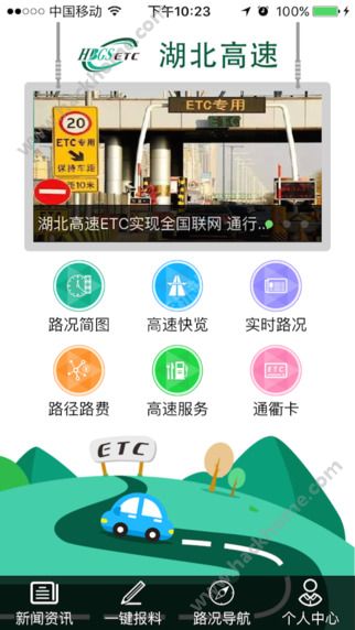 ETCͨ鿨ֵappͼ1: