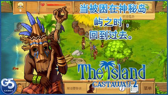 uZ2°׿棨The Island Castaway 2D1: