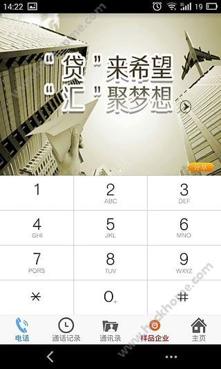 �������ͨ�������ֻ���APP����ͼ2: