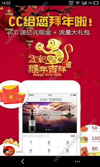 �������ͨ�������ֻ���APP����ͼ5: