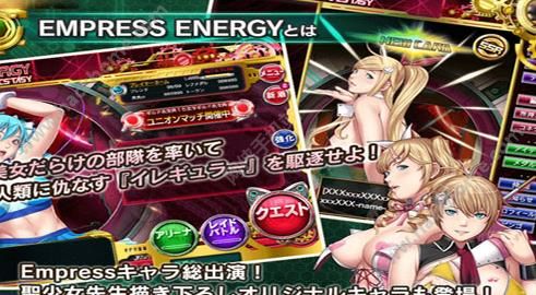 ʺİ׿棨Empress Energyͼ1: