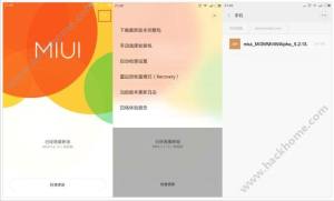 MIUI8ô£MIUI8ôˢͼƬ2