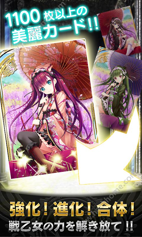 �����߶�����ٷ���ʽ�����Σ�Valkyrie Crusade��ͼ1: