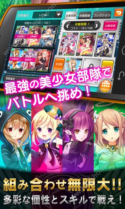 �����߶�����ٷ���ʽ�����Σ�Valkyrie Crusade��ͼ2: