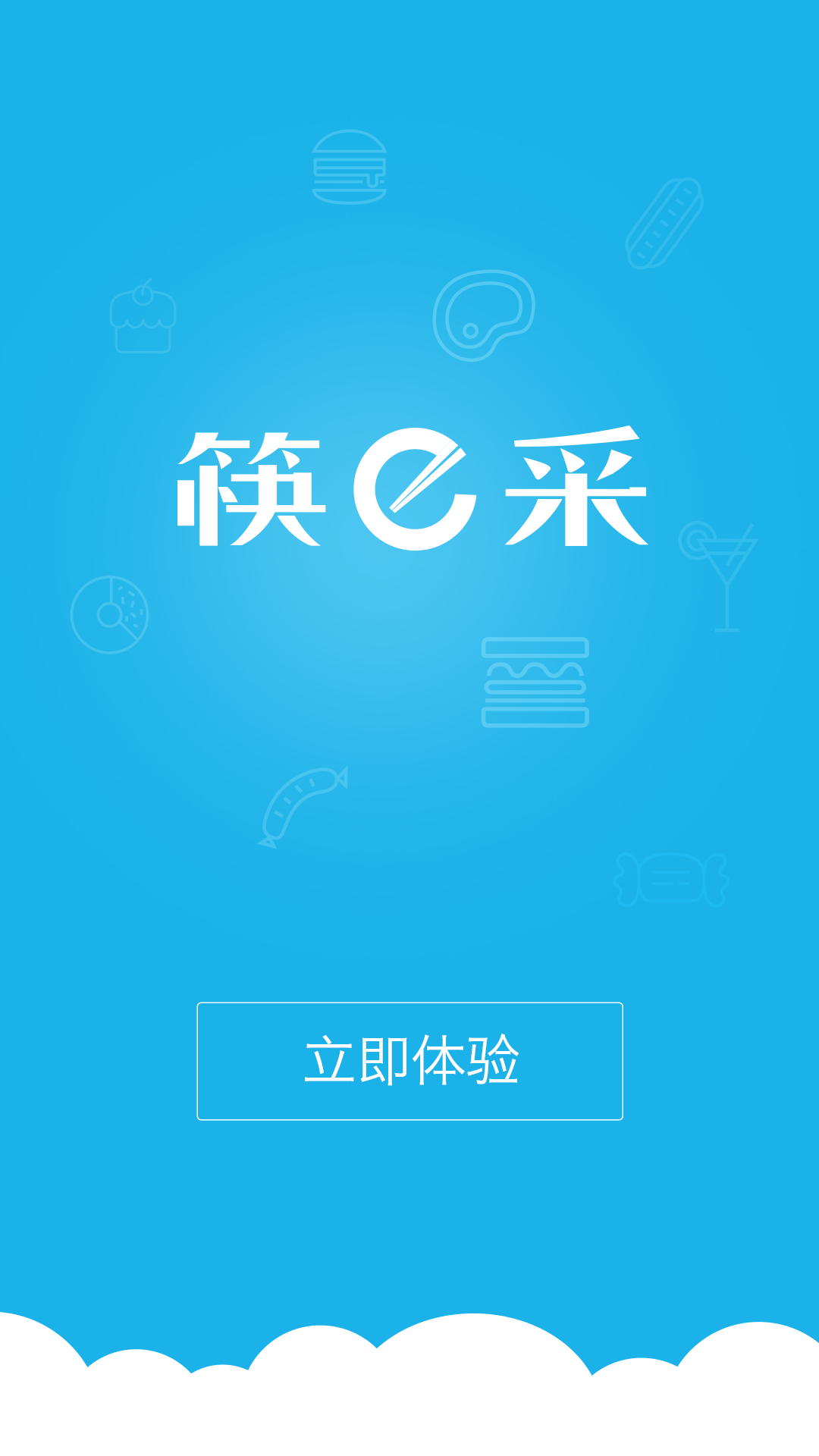 官网地址下载=威尼斯娱乐官网地址下载
