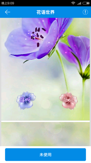 appD2