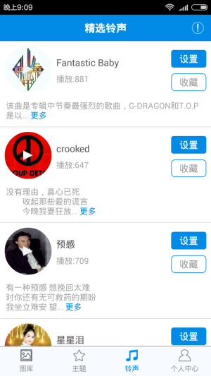 appD5