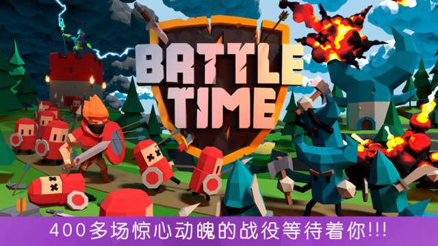 սʱ2ĺ׿棨BattleTime2ͼ5: