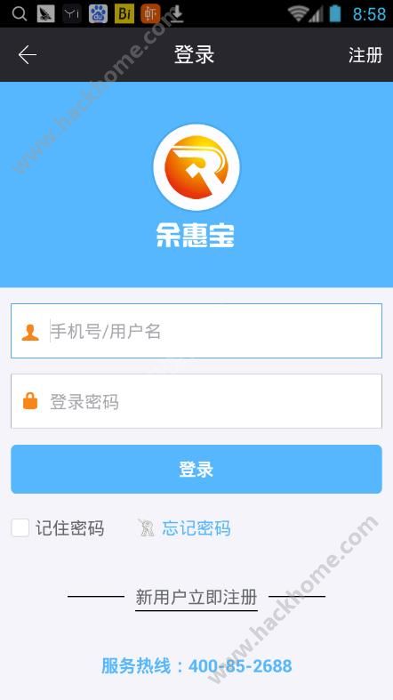 人民通惠余惠宝手机版app下载图片1