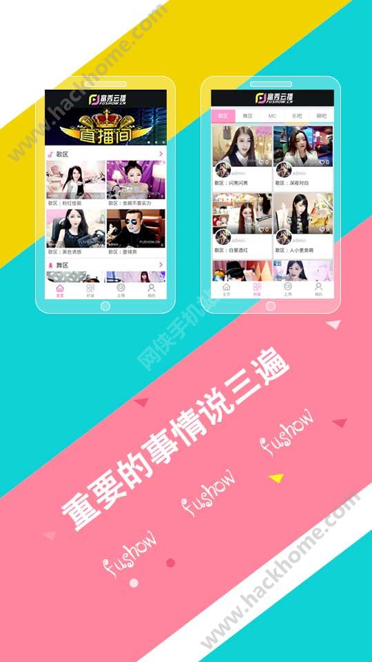 �����Ʋ�app�ֻ���ͼ3: