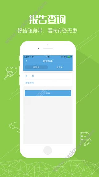 ����ҽԷ������ͼ2