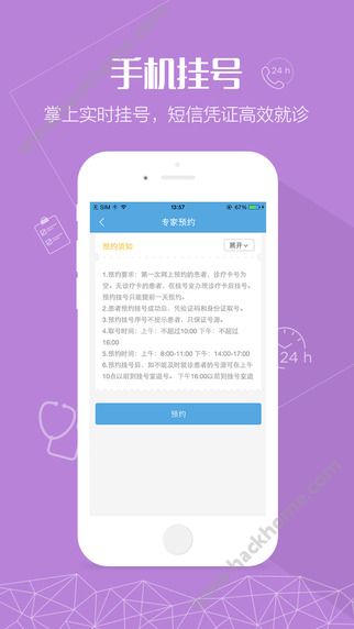 ����ҽԷ������ͼ4