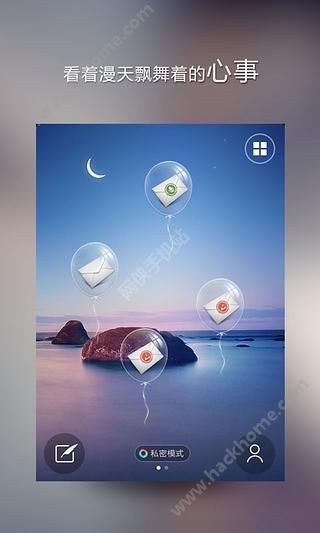 ˽��APP�ֻ�������ͼ1: