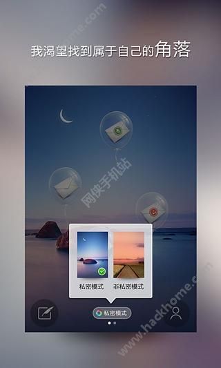 ˽��APP�ֻ�������ͼ2: