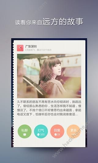 ˽��APP�ֻ�������ͼ3: