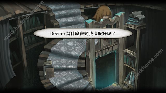 deemo2.0iOS׿ͼ5: