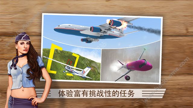 wTake Off The Flight Simulator[׿dD2: