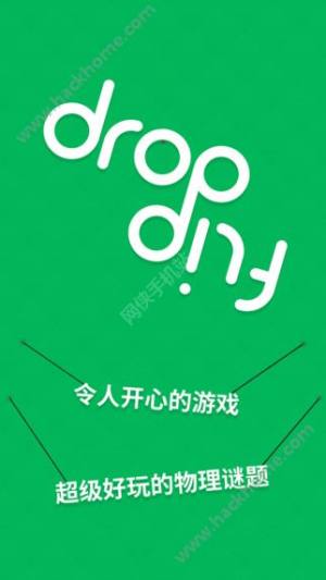 Drop Flip׿ͼ2