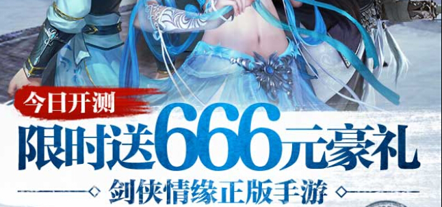 Եʱ666Ԫȡַ