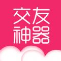 app v1.0.0