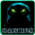 ̫վϷ׿أSPACE HULK v1.0