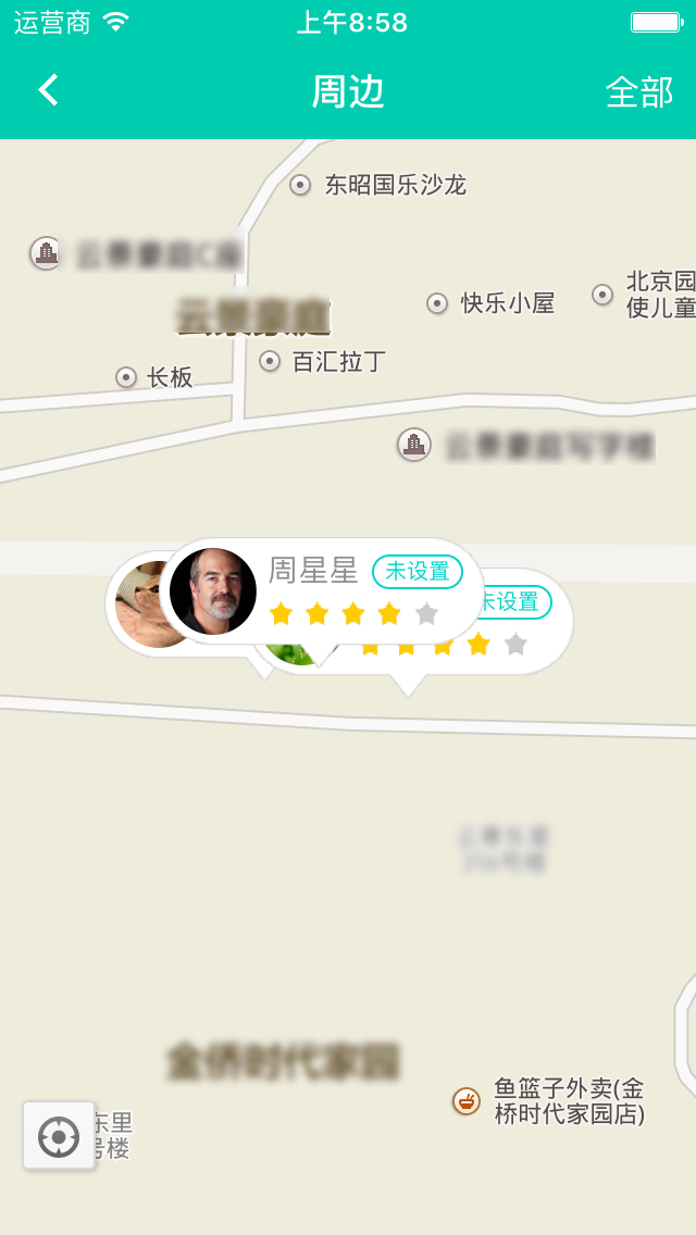 保天下精英版app软件下载手机版图片1