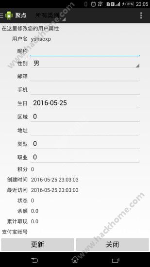 ۵APPֻͼ2: