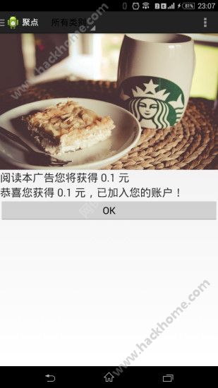 ۵APPֻͼ3:
