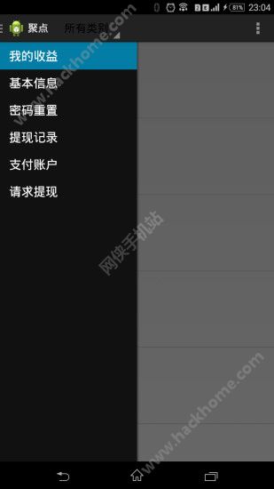 ۵APPֻͼ4: