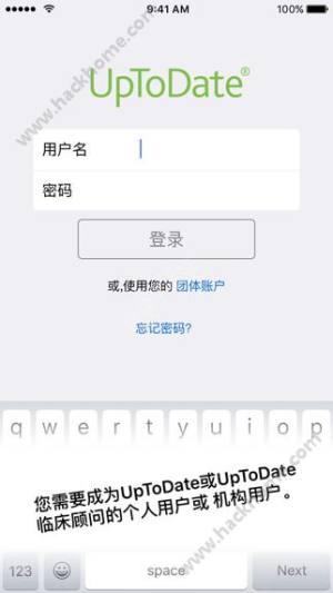 UpToDateD1