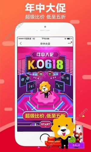 蘇寧易購電腦客戶端圖片1
