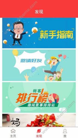 提款机app官方下载安装苹果版图片1