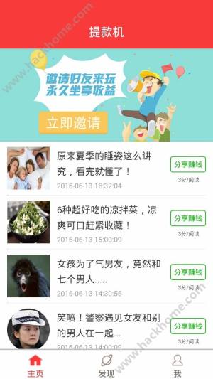 提款机下载软件app图片1