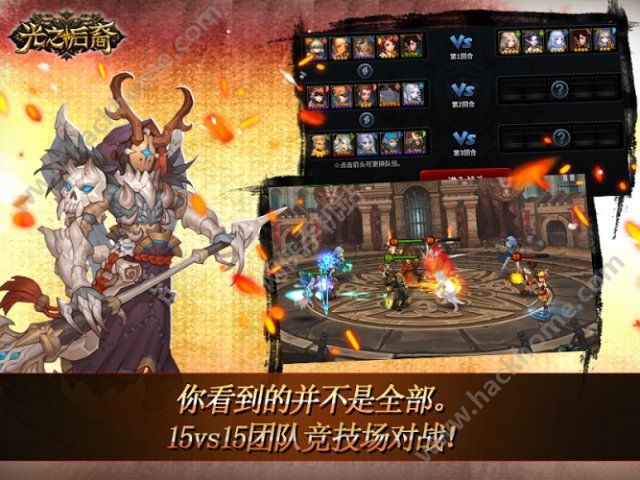 Light��֮������ΰ�ͼ2