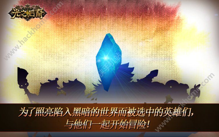 Light��֮������ΰ�ͼ4