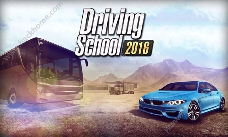 ʻѧУ2024İ׿棨Driving School 2024ͼ1: