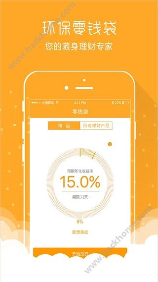 ��Ǯ���ٷ�app��������ͼ3: