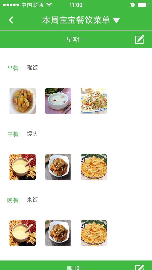 ѧ֮����ʦappͼ4