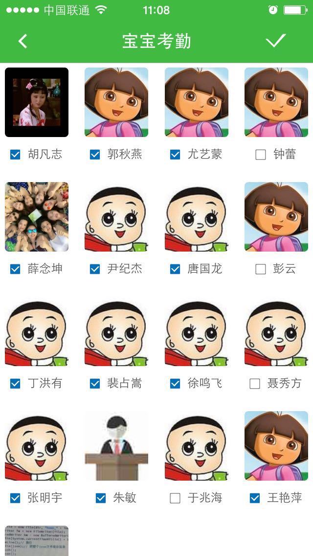 ѧ֮����ʦappͼ3