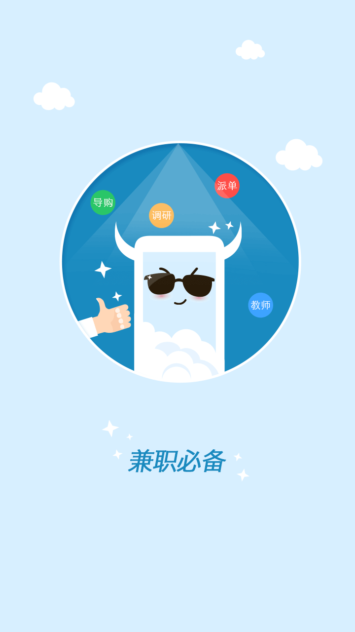 手机赚钱软件有哪些(手机上赚钱的软件是真的吗)