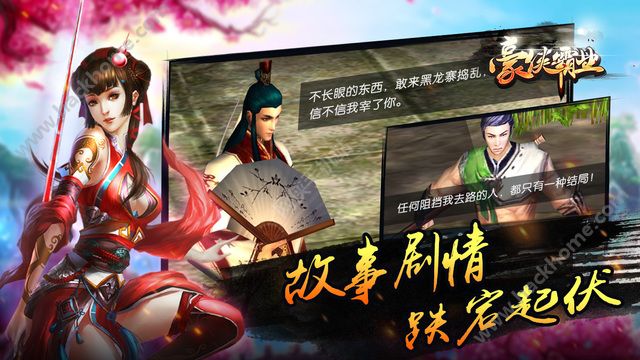 ������ҵ���ΰ�ͼ2