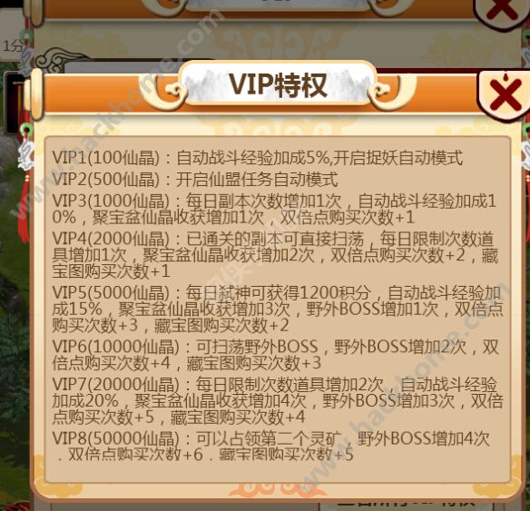 ·VIP1-12Ա۸Ȩȫ[ͼ]ͼƬ1
